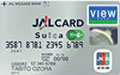 JALカードSuica